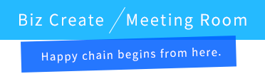 Biz Create / Meeting Room - Happy chain begins from here.